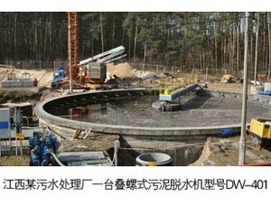 江西某污水处理厂